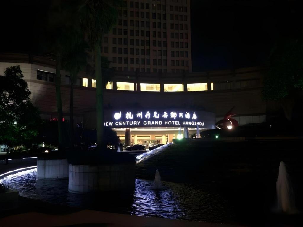 New Century Hangzhou Grand Hotel מראה חיצוני תמונה