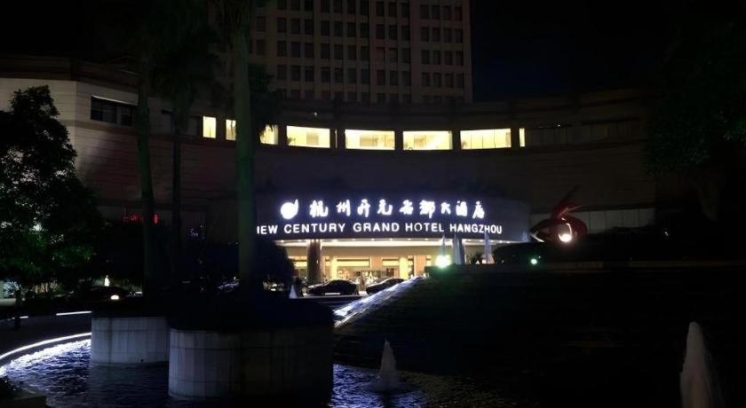 New Century Hangzhou Grand Hotel מראה חיצוני תמונה